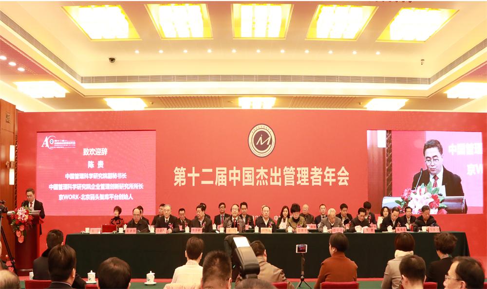 重磅！優特普躋身2017國家科技創新十大領軍企業