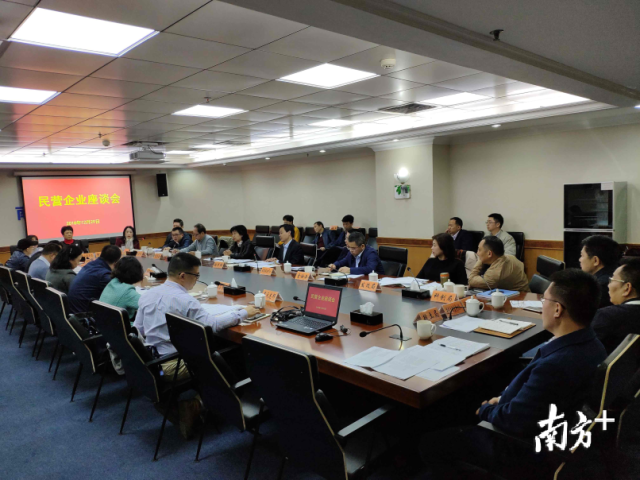 優特普受邀參加深圳市南山區民營企業座談會