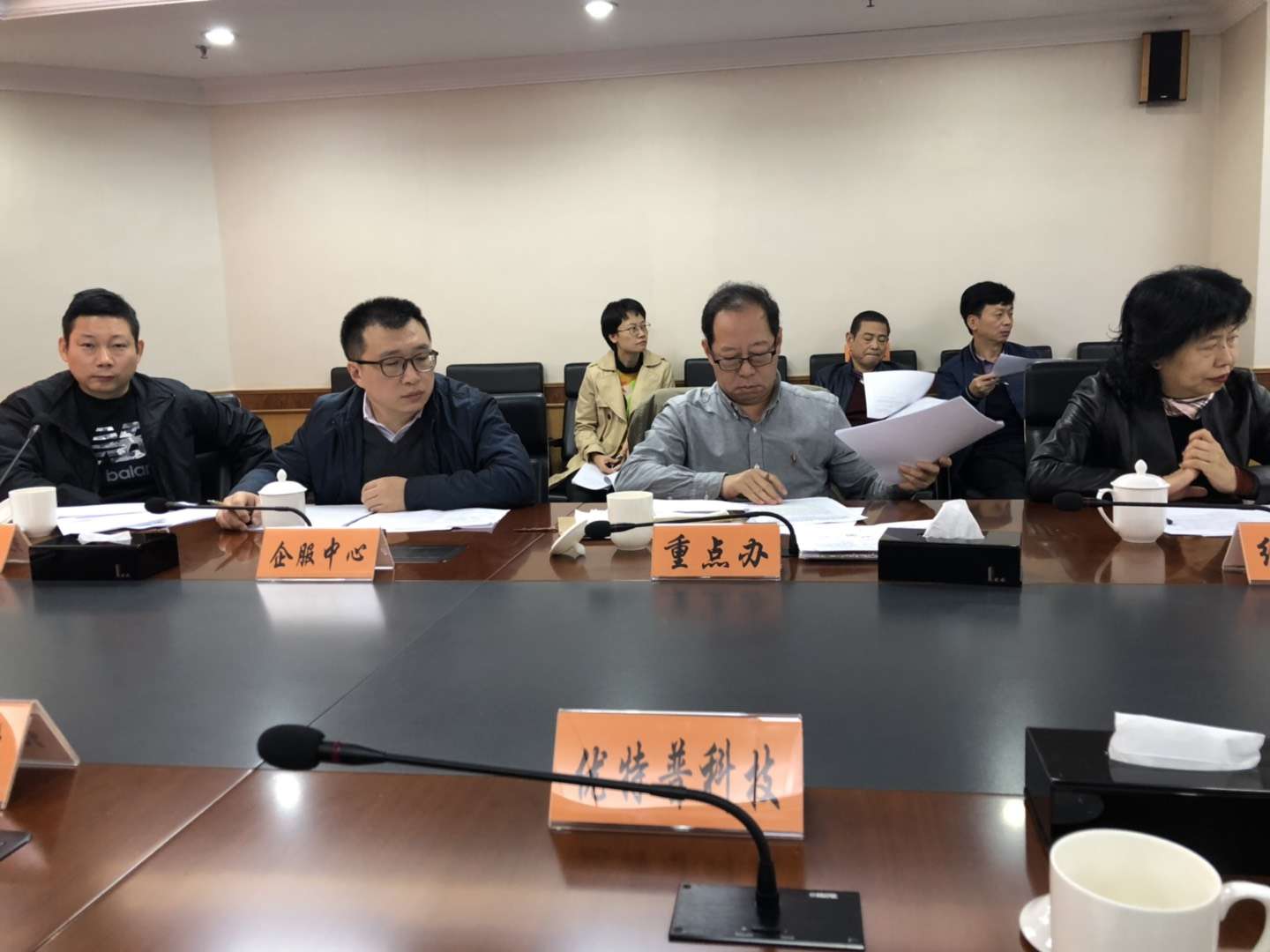 優特普受邀參加深圳市南山區民營企業座談會