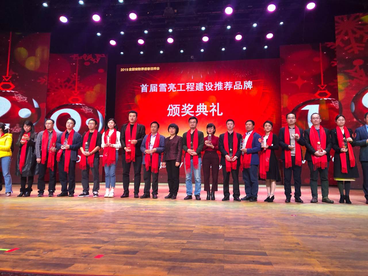 優特普喜獲“2018年度雪亮工程建設推薦品牌獎”