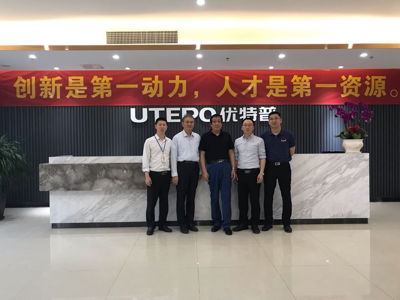 優特普CTO做客PoE技術及應用自主創新大講堂