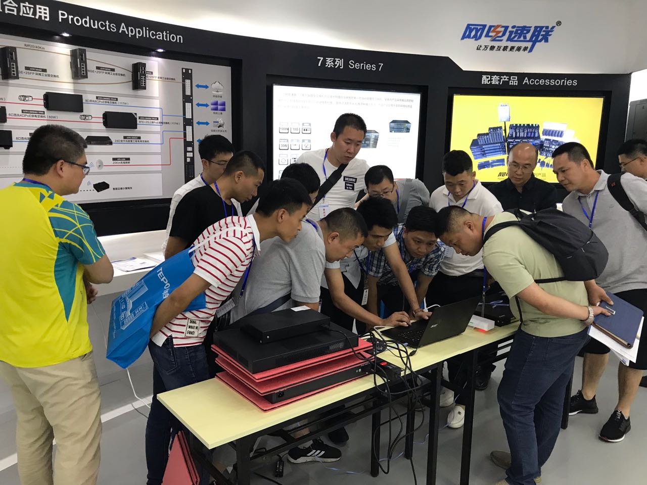 優特普2019安防交換機認證工程師培訓
