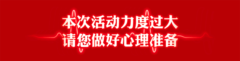 2019優特普PoE“普惠”活動