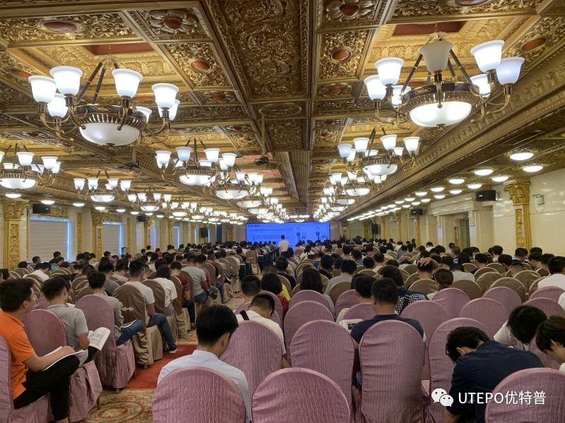 PoE普及行動︱優特普技術專家走進“廣東省安防從業人員繼續教育培訓廣州站”