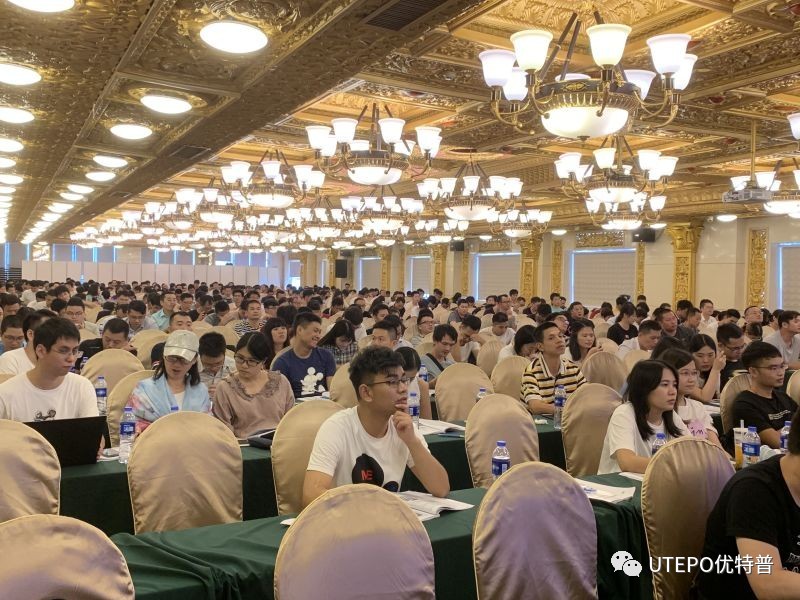 PoE普及行動︱優特普技術專家走進“廣東省安防從業人員繼續教育培訓廣州站”