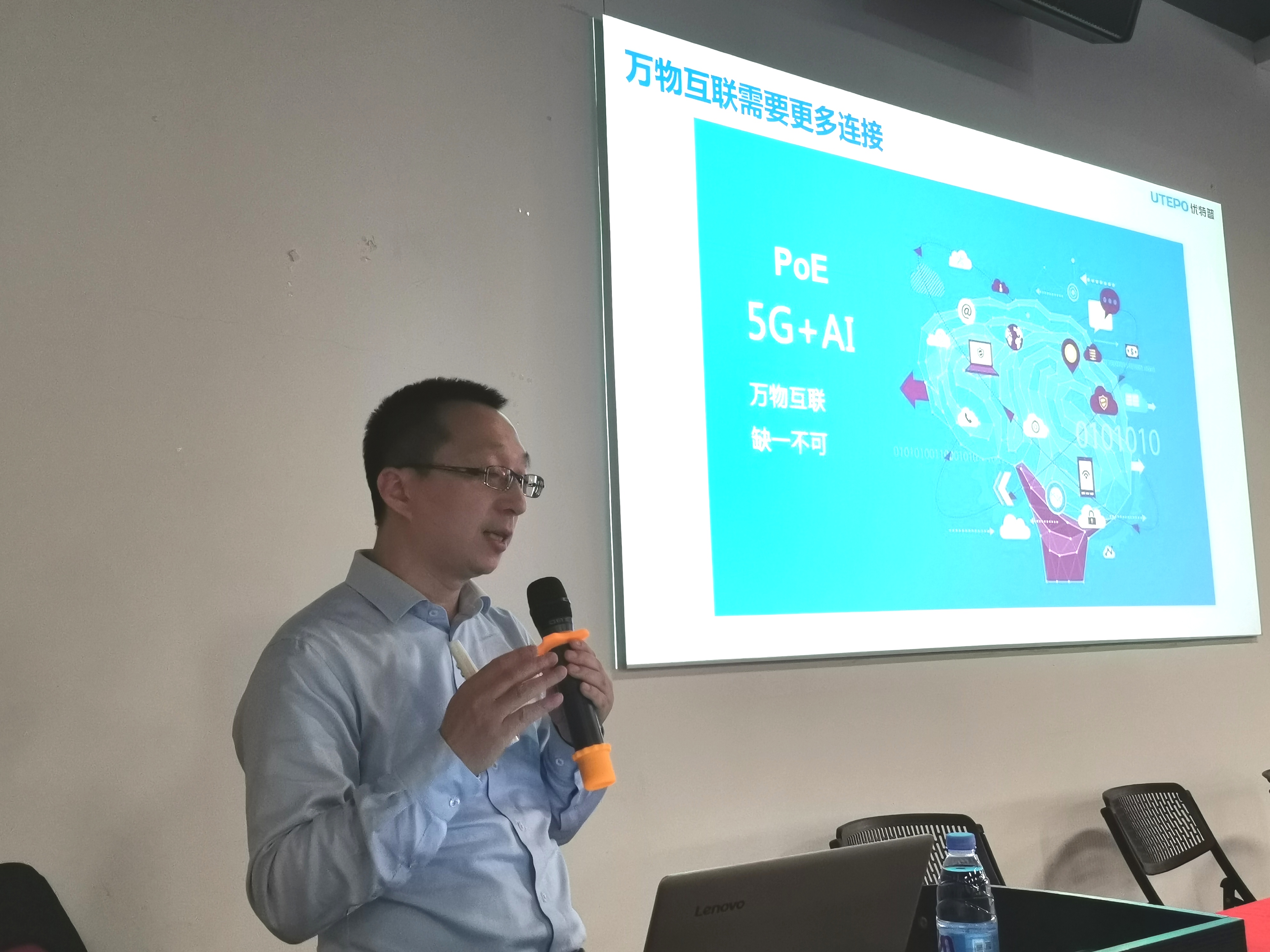 優特普CTO 聶懷軍