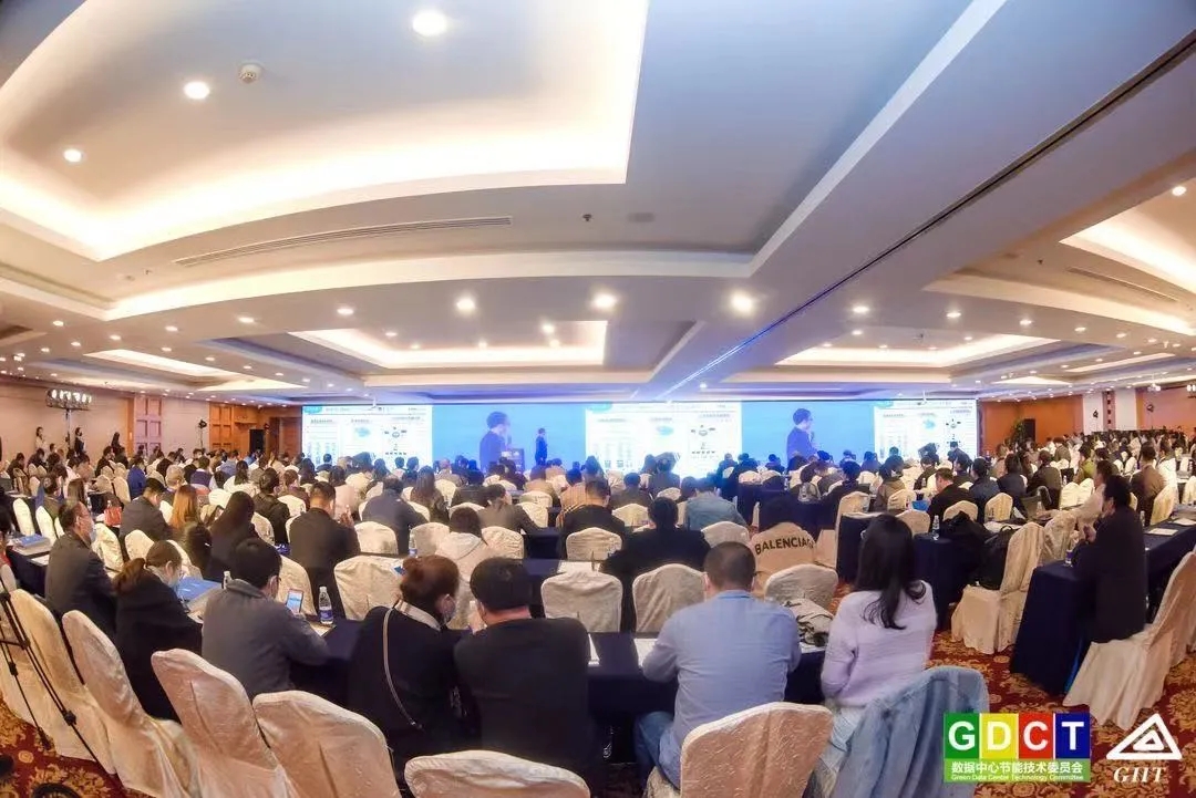 2020中國數據中心市場年會
