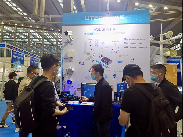?PoE點亮未來——優特普網電速聯精彩亮相2021 CITE電博會