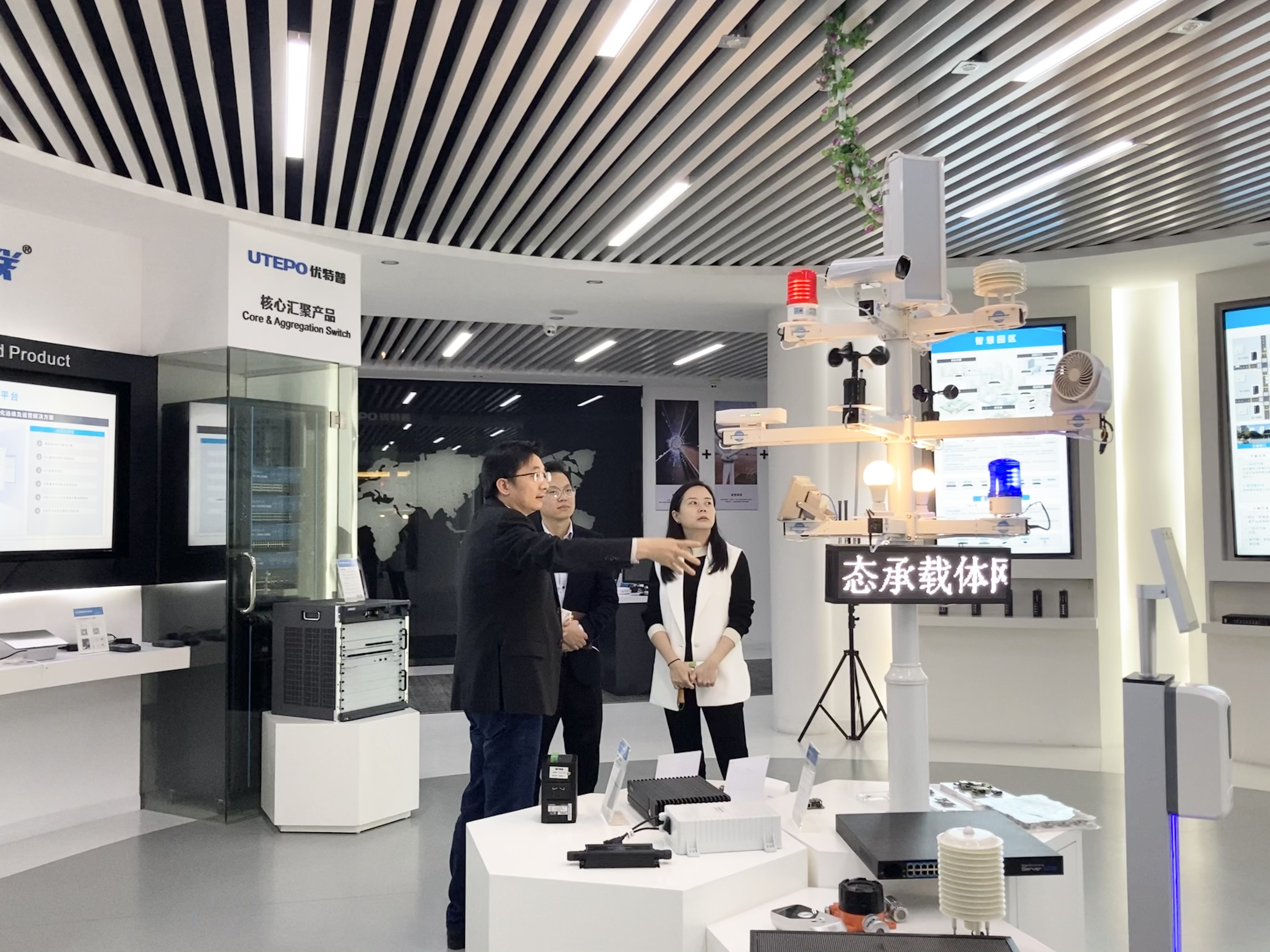網電速聯展廳參觀