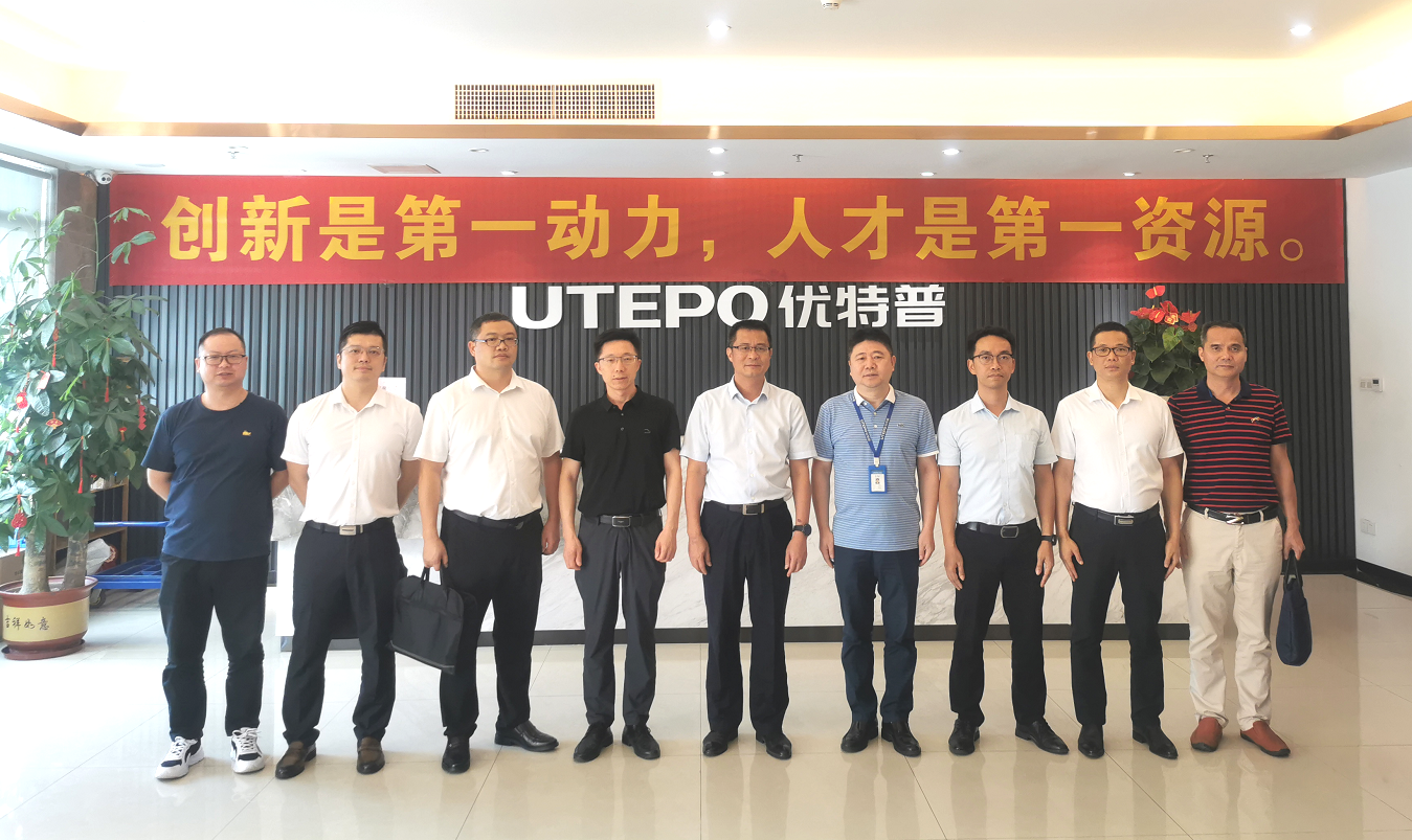 四會市委書記李偉忠一行蒞臨優特普參觀考察