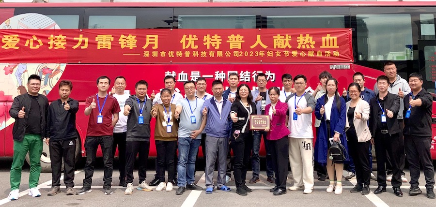 3·8 致敬她力量，優特普人獻熱血