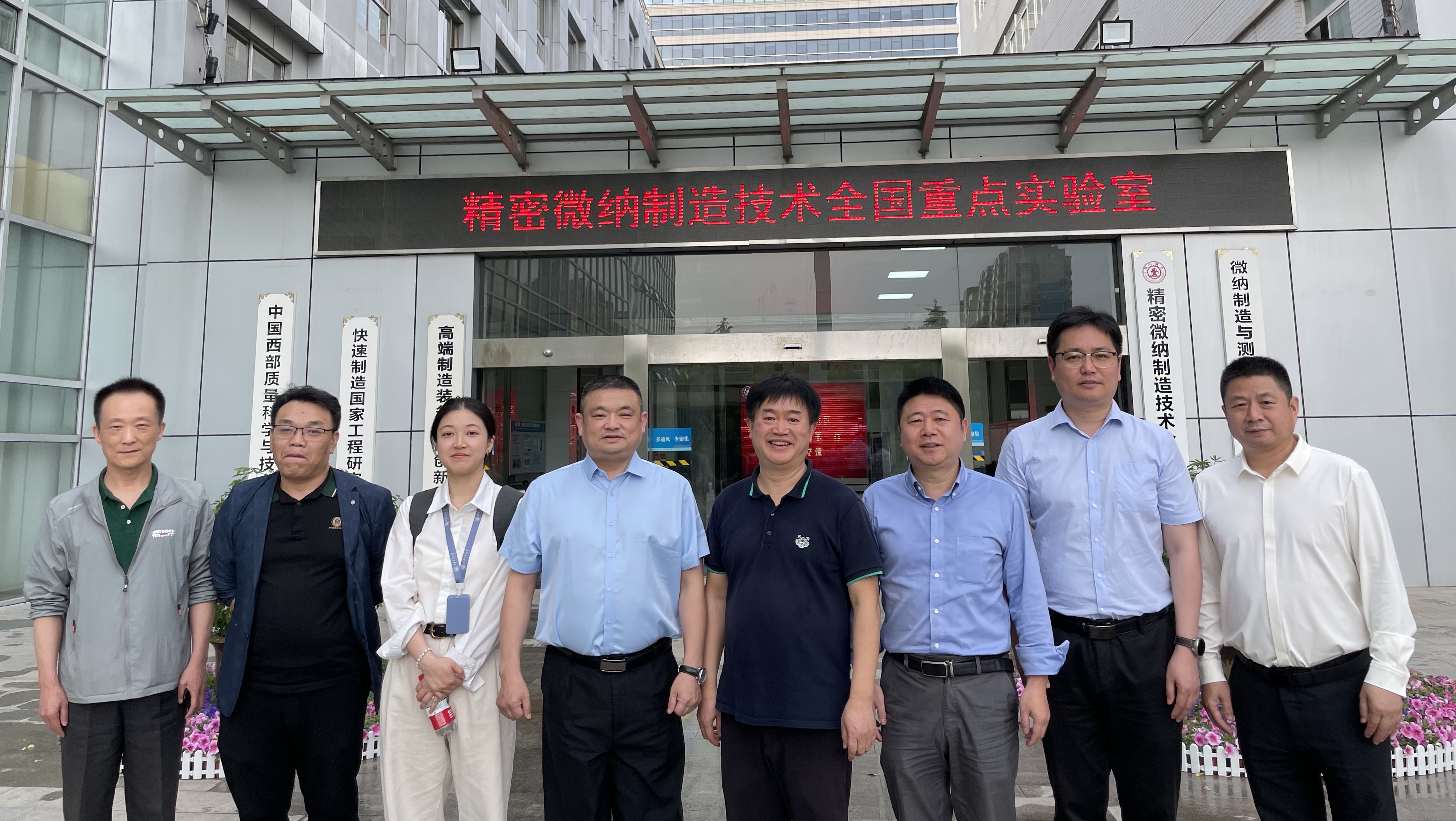 優特普攜手西安交大，共探物聯網綠色發展新前景
